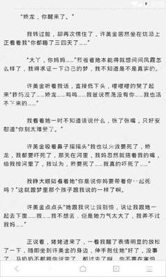 为什么菲律宾要实行遣返政策 华商告诉您